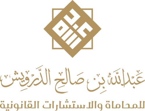 شعار الشركة